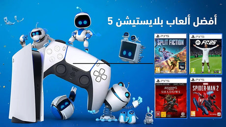 أفضل ألعاب بلايستيشن 5 و4 لعام 2025 علي حسب تقييم المستخدمين