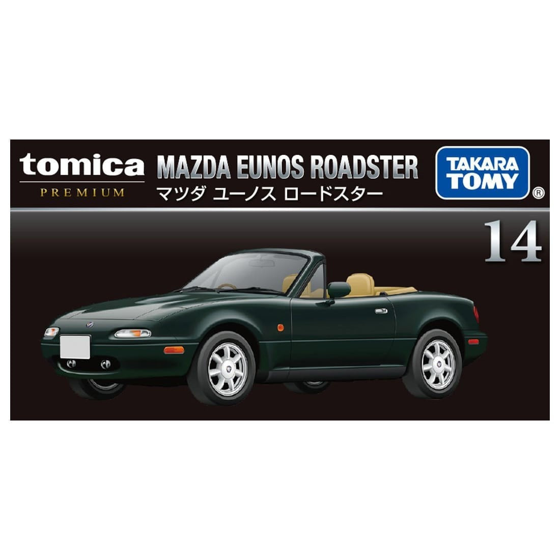 Tomica Mazda Eunos Roadster - TT-936398