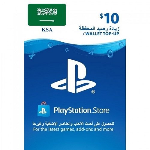 PlayStation Store Gift Card 10$ - KSA (Send By SMS)