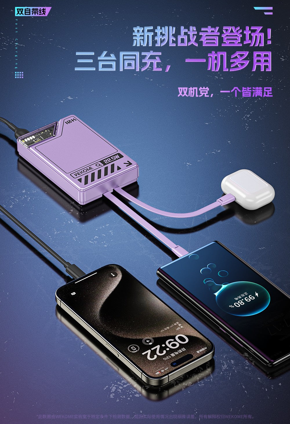 WEKOME WP-11 Vanguard Series Cabled Power Bank 22.5W 10000mAh