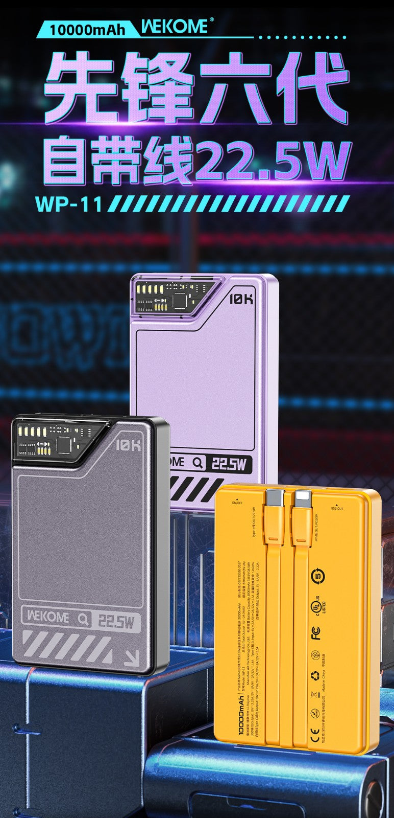 WEKOME WP-11 Vanguard Series Cabled Power Bank 22.5W 10000mAh