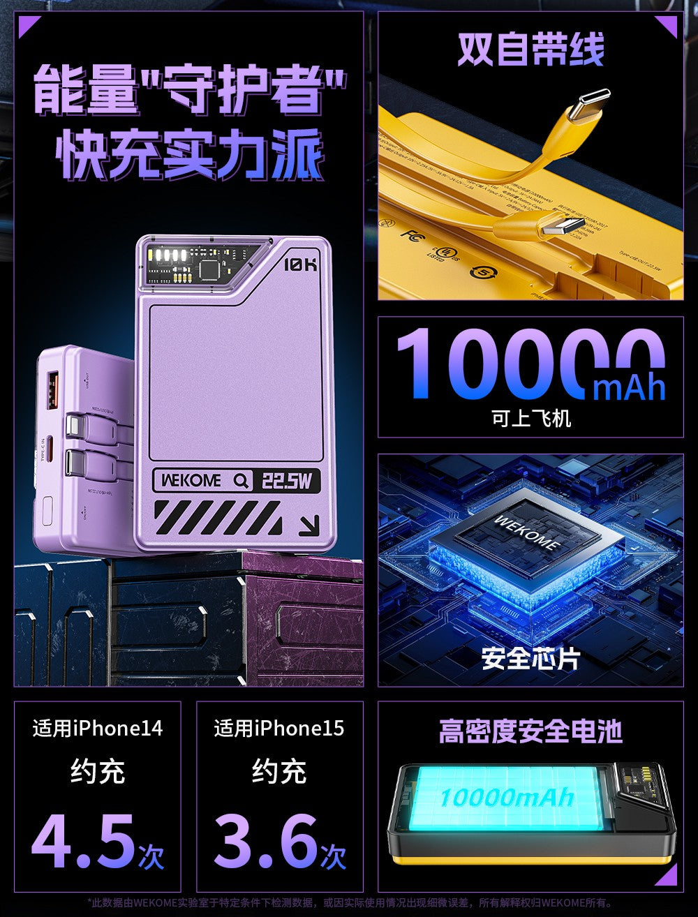 WEKOME WP-11 Vanguard Series Cabled Power Bank 22.5W 10000mAh