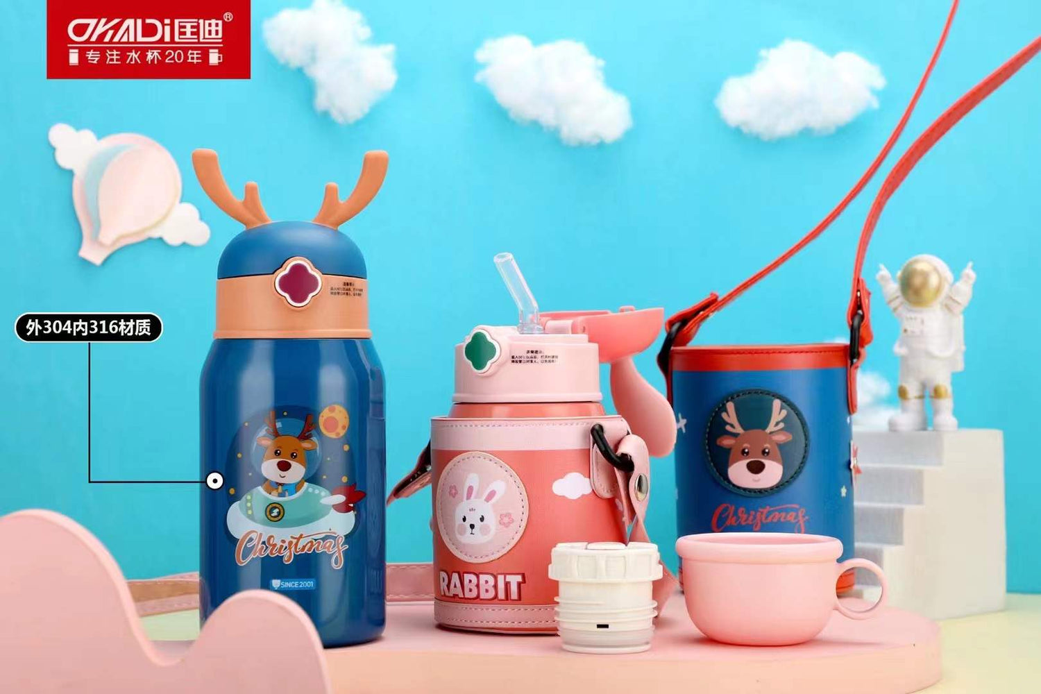 KD1052 Vacumm Bottle