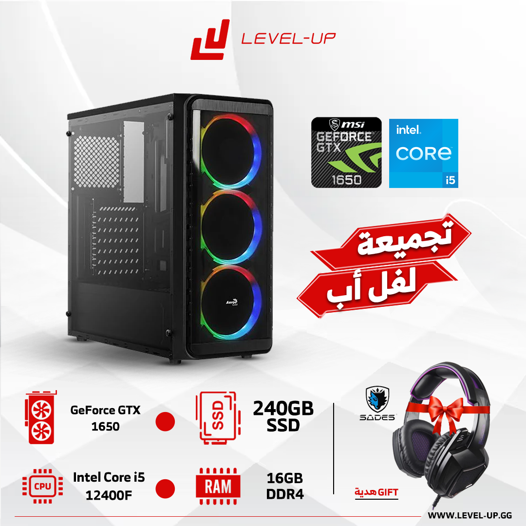 PC Gaming - Intel core i5-12400F ,GEFORCE GTX 1650 D6 , 16 GB Ram DDR4, Aerocool SI-5200 ARGB Mid Tower Case