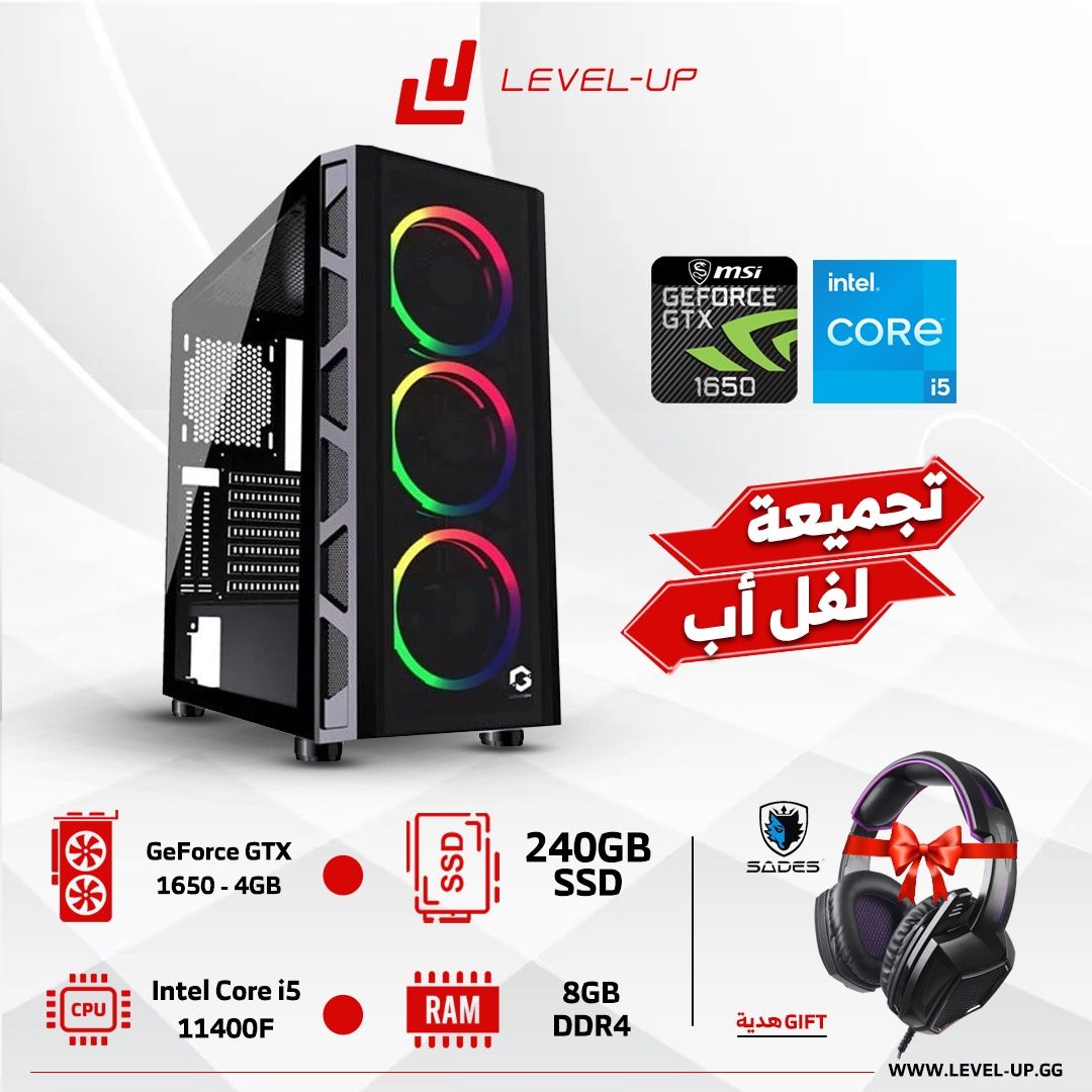 PC Gaming - Intel Core i5-11400F 11th Generation, MSI GeForce 1650 VENTUS XS OCV1 4GB GDDR6
