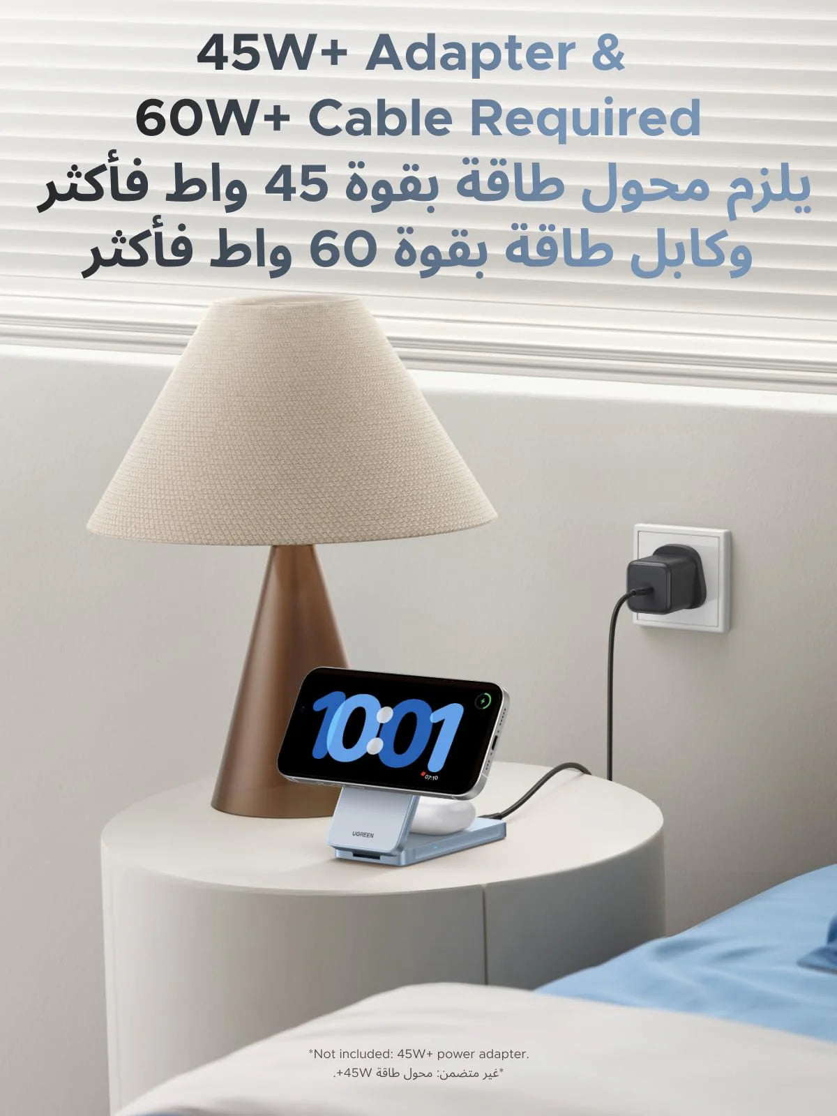 يوجرين شاحن لاسلكي مغناطيسي اثنين في واحد بقدرة 25 واط