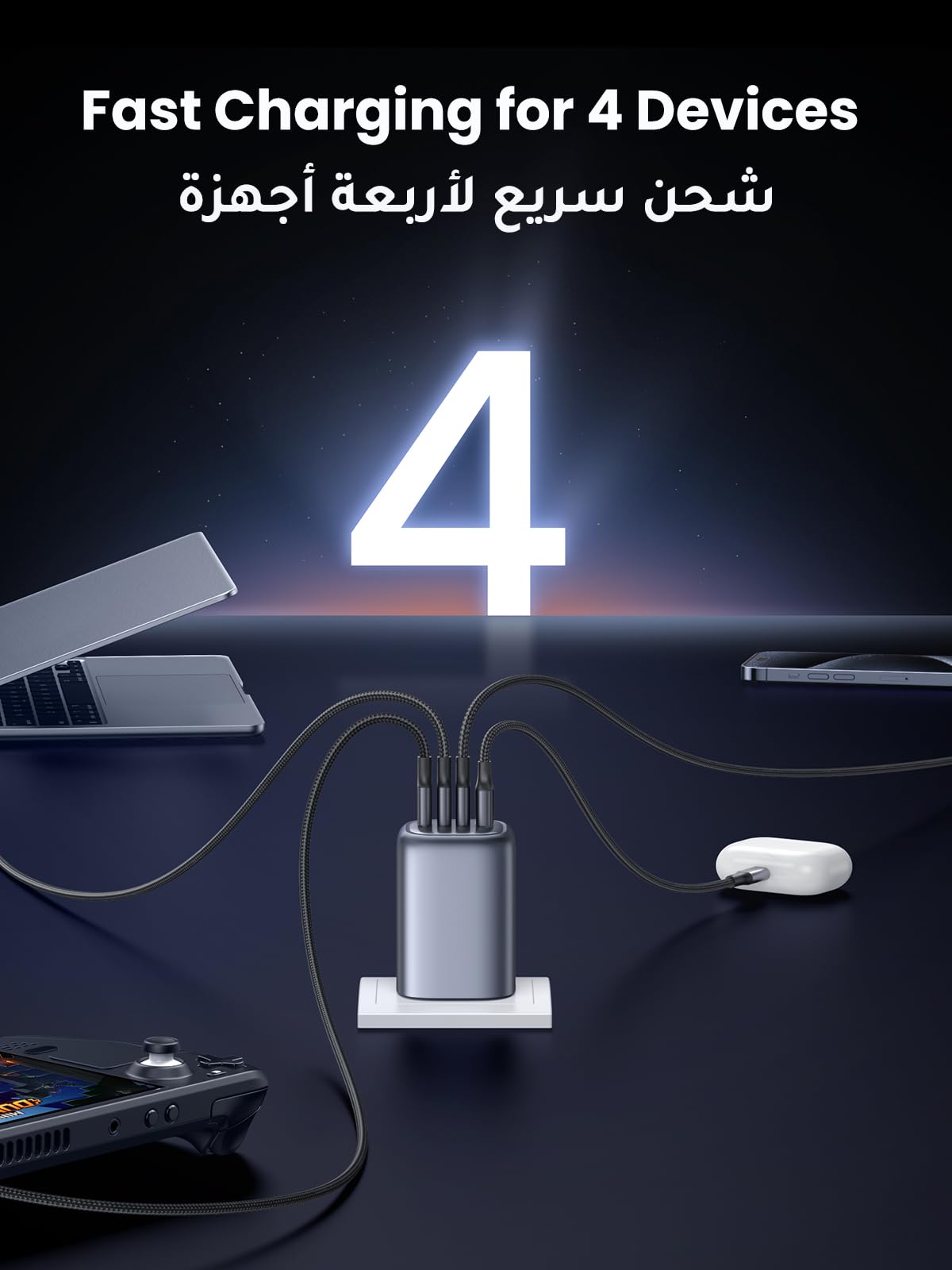 شاحن يو جرين نكسود جان سريع بقدرة ١٠٠ واط بأربعة منافذ، لون رمادي فضائي، نسخة بريطانية