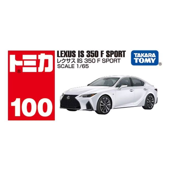 Tomica Lexus IS350 F Sport - TT-188186
