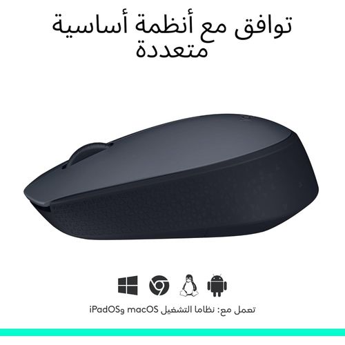 ماوس Logitech M170 اللاسلكي بعمر بطارية يصل إلى ١٢ شهرًا – رمادي