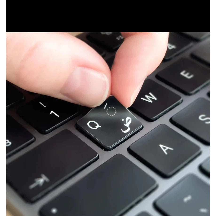 Keyboard Arabic Font Stickers