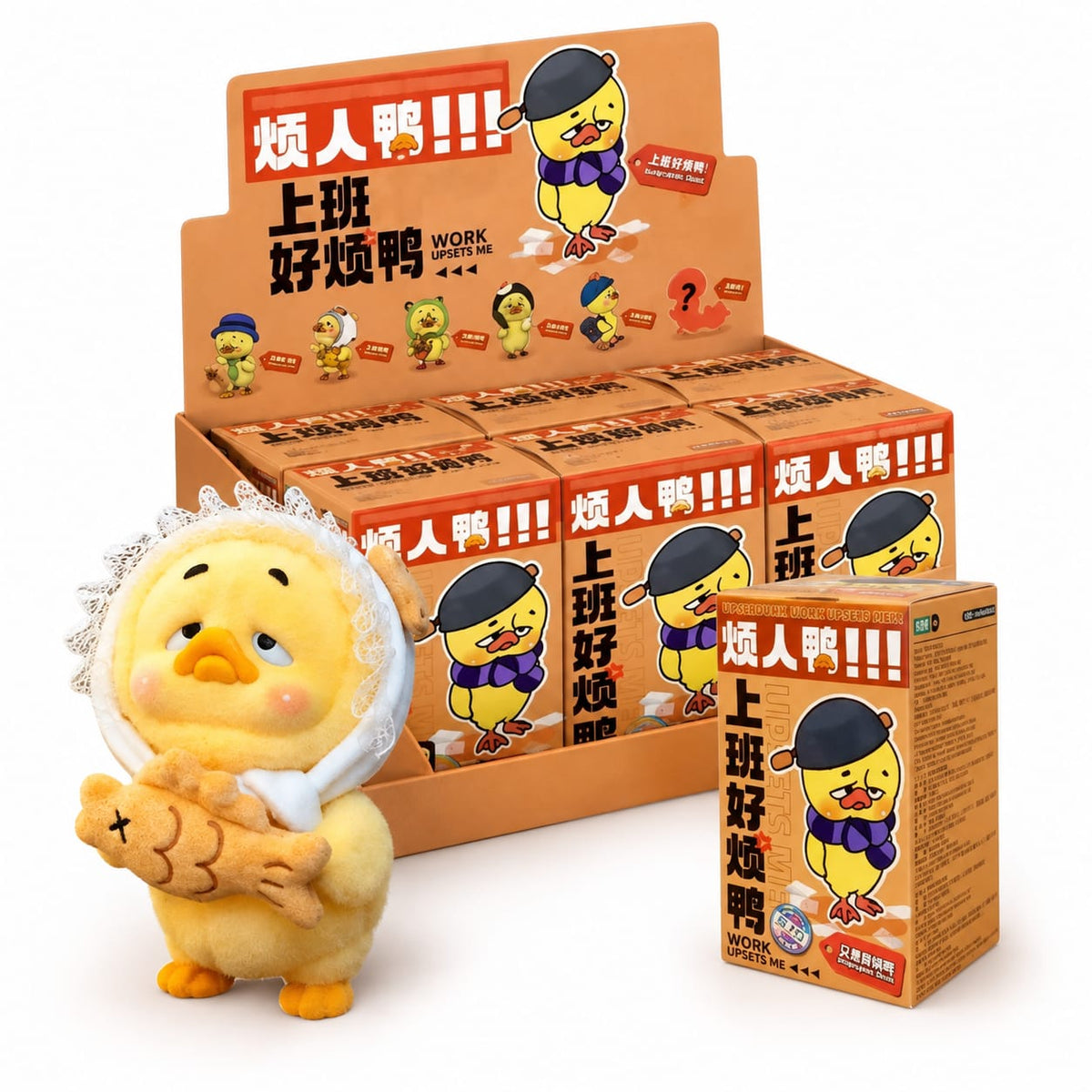 Upsetduck Work Upsets Me SJD Plush Toy (Blind Box) selling per piece - UP-82243