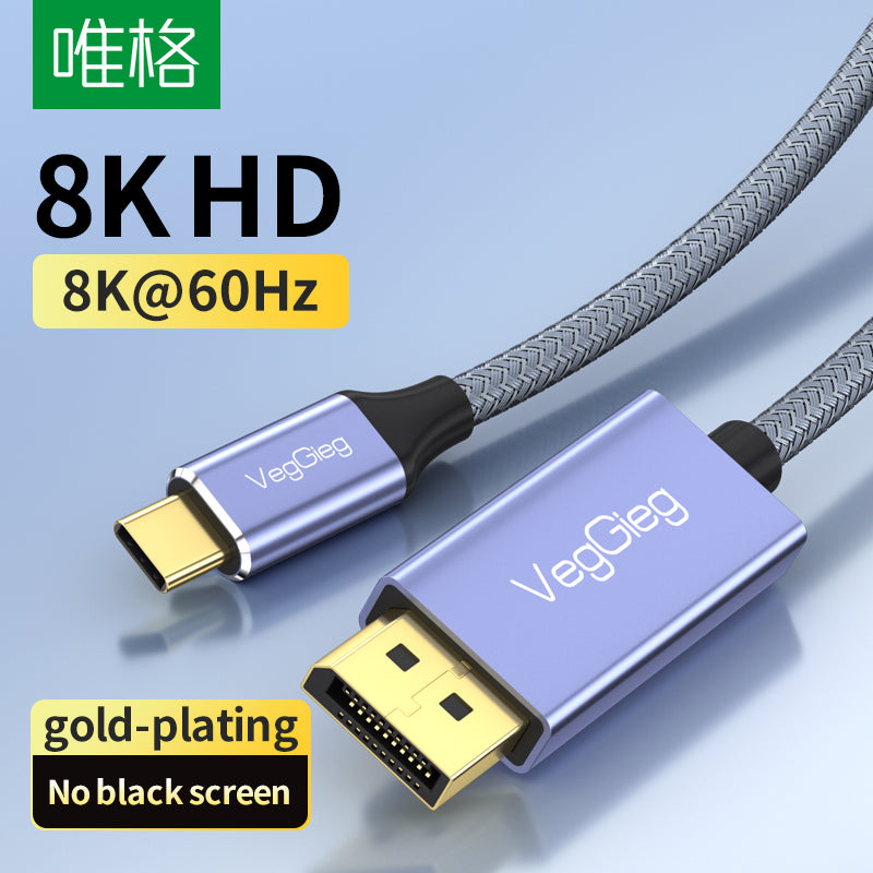 VegGieg Bi-directional Type-C to DP 8K/60Hz 4K/144Hz/120Hz M/M Converter 2 Meters Cable Model V-Z623