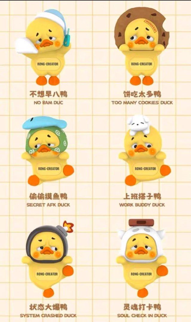 Upsetduck Status Display Duck (Blind Box) selling per piece - UP-00843