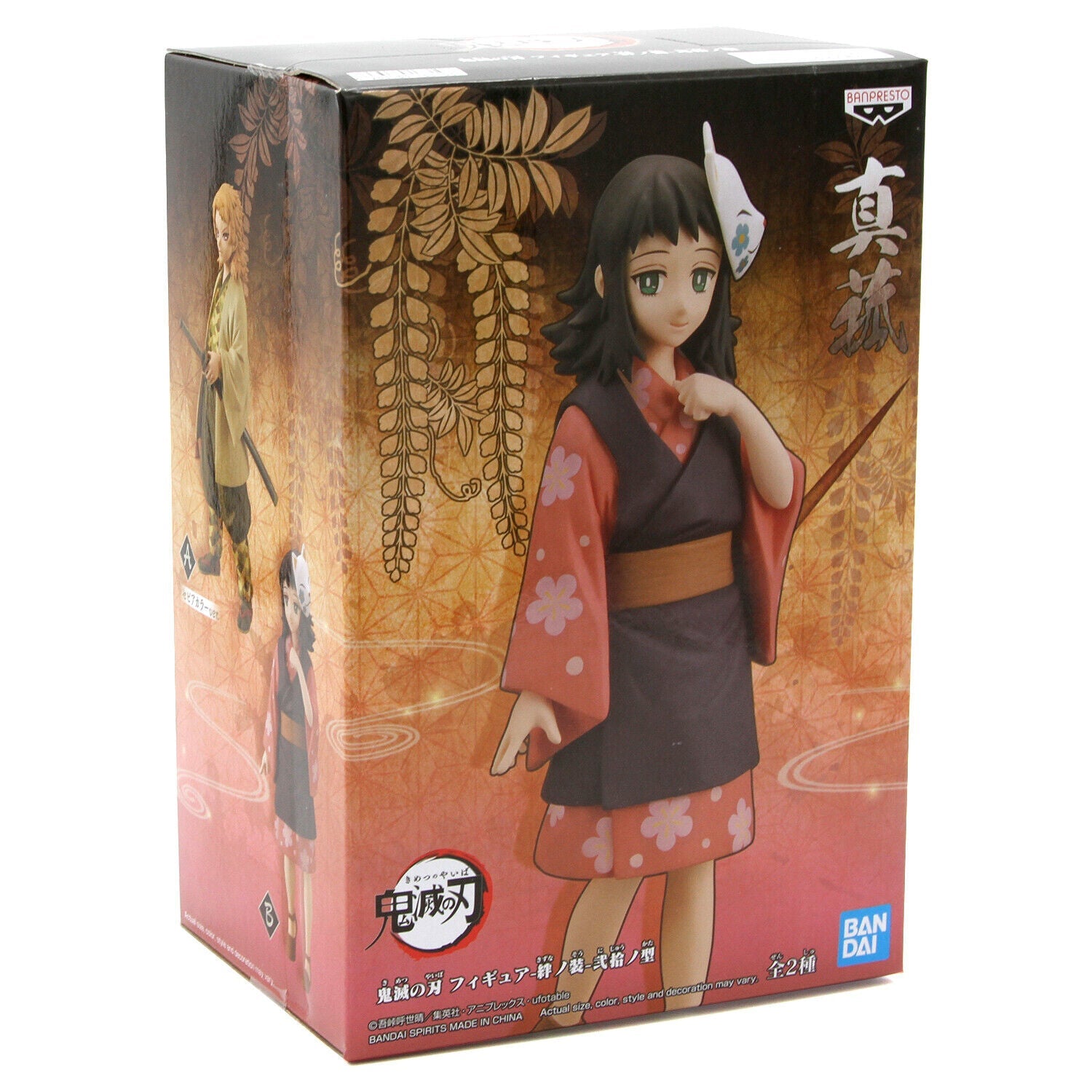 Demon Slayer  KNY Figure Vol.21 (A Makomo) - Level UpLevel UpAccessories4983164184570