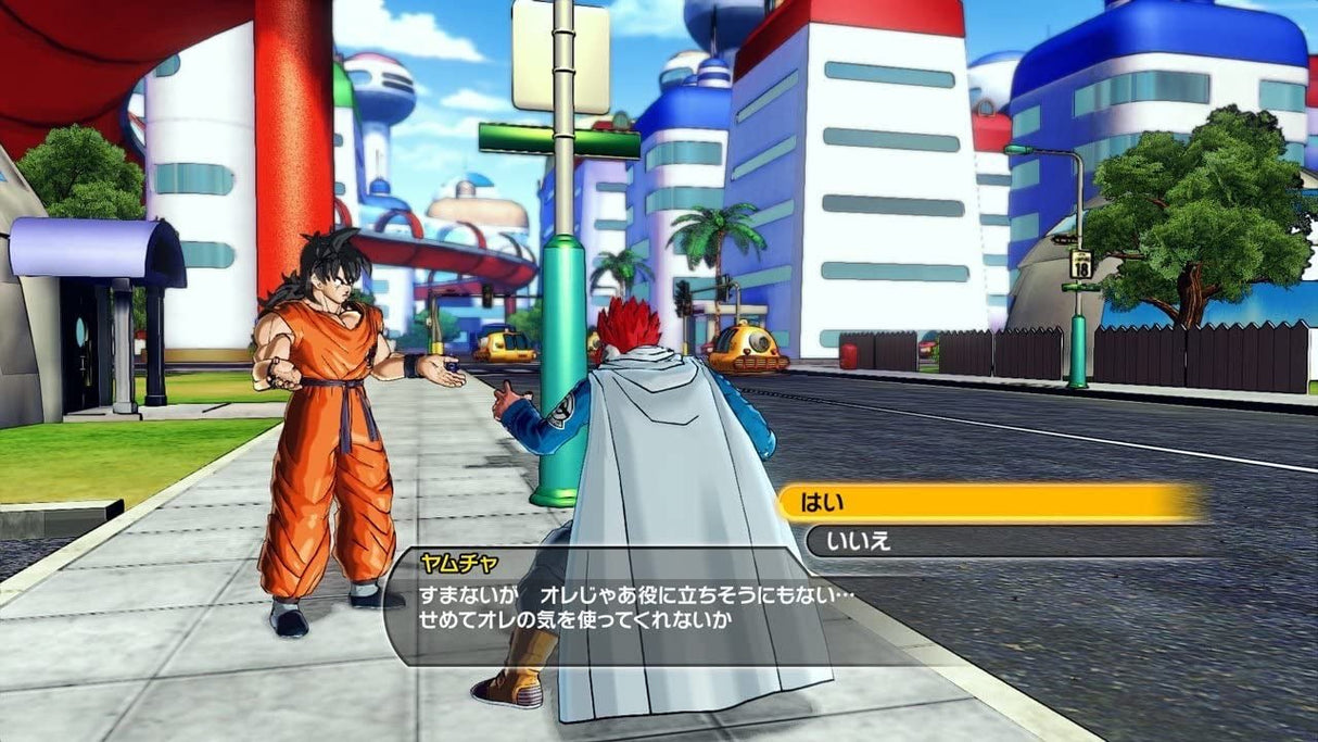 Dragon Ball Xenoverse for PlayStation 4 “Region 1” - Level UpLevel UpPlaystation Video Games722674120296