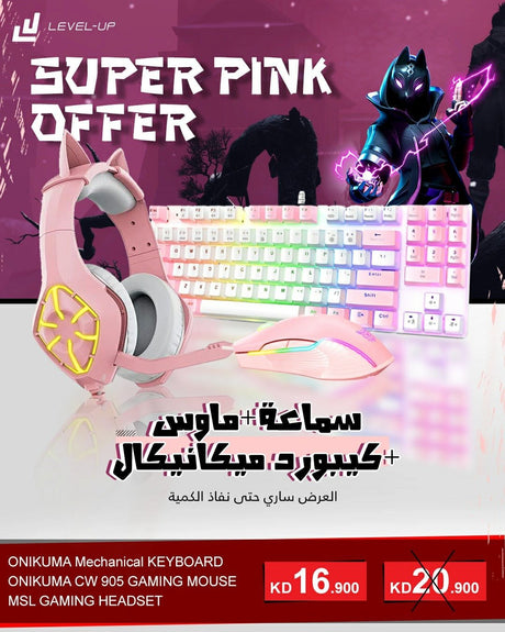 ONIKUMA Pink offer - Level UpOnikuma