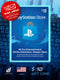Playstation Network Gift Cards