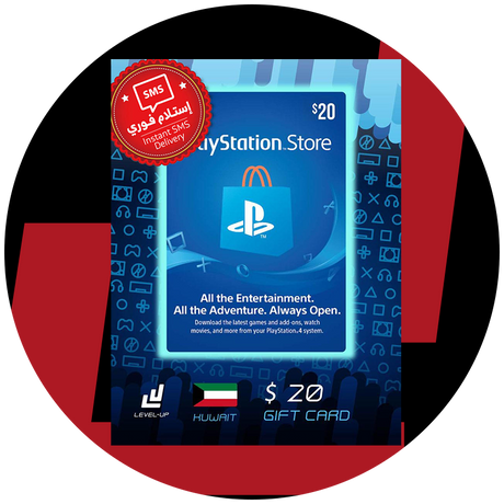 PlayStation Gift Card