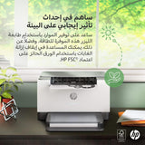 HP LaserJet M211dw - 29ppm / 600dpi / A4 / USB / LAN / Wi-Fi / Mono Laser - Printer