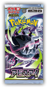 POKEMON TCG: MEGA EXPANSION PACK ABYSSE EYE BOOSTER (JAPANSESE VERSION)