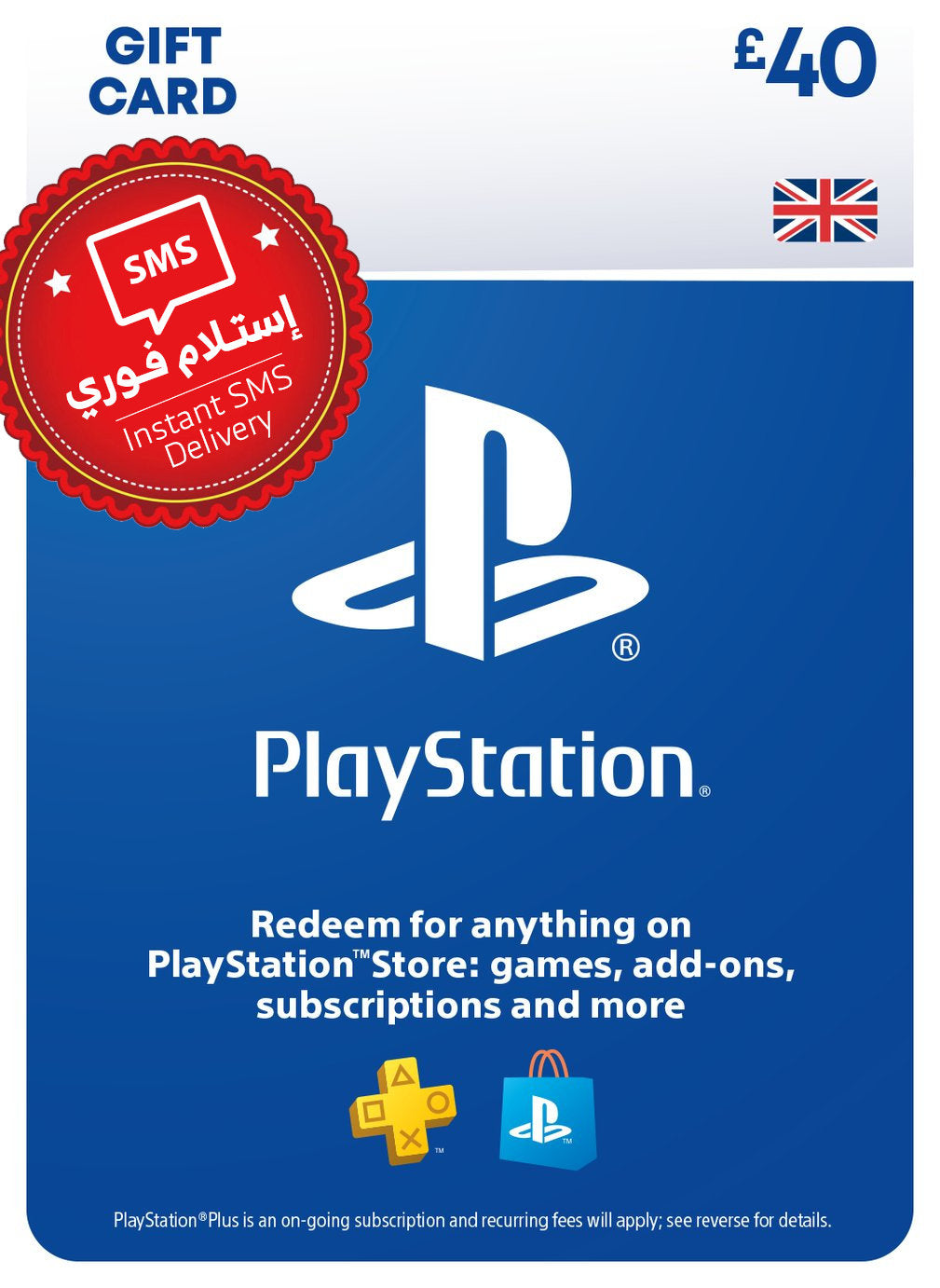 PlayStation / PSN Store Gift Card £40 (UK) (Instant SMS Delivery)