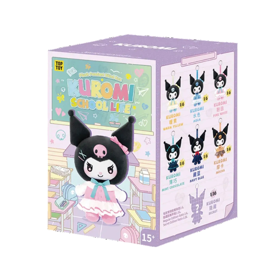 KUROMI School Life Series Plush Pendant (Blind Box)