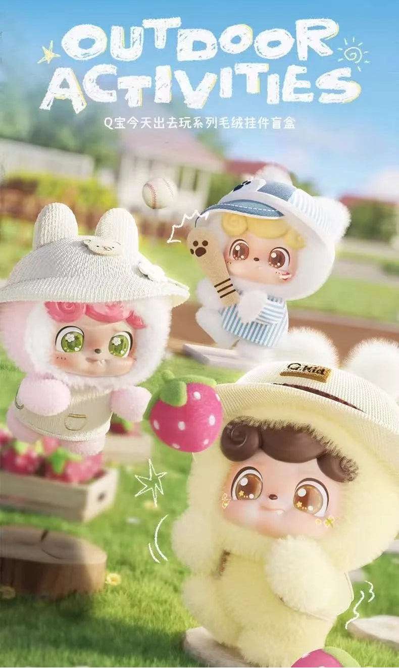 QKid 0utdoor Activities Series (Blind  Box) selling per piece - JO-2025037
