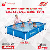 BESTWAY Steel Pro Splash Pool 2.21 x 1.5 x 0.43m, 1200ltr – 56401