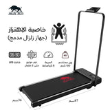 Black Bull Treadmill with Vibration Function, Handrail & App | 2HP Peak Motor, 1–8 km/h, 100kg Capacity