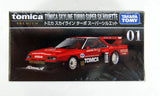 Tomica Nissan Skyline Turbo SP Silhouette - TT-123767
