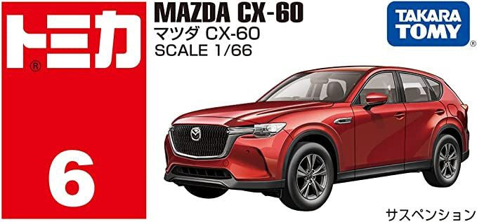 Tomica Mazda CX-60 - TT-228158