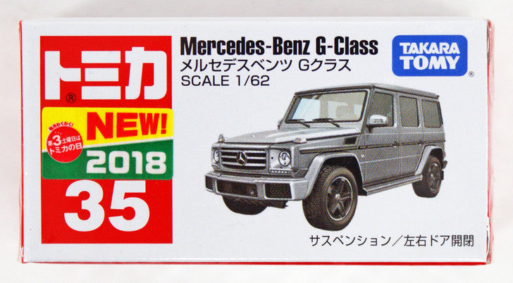 Tomica Mercedes-Benz G-Class - TT-879923