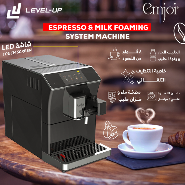 Emjoi coffee maker clearance