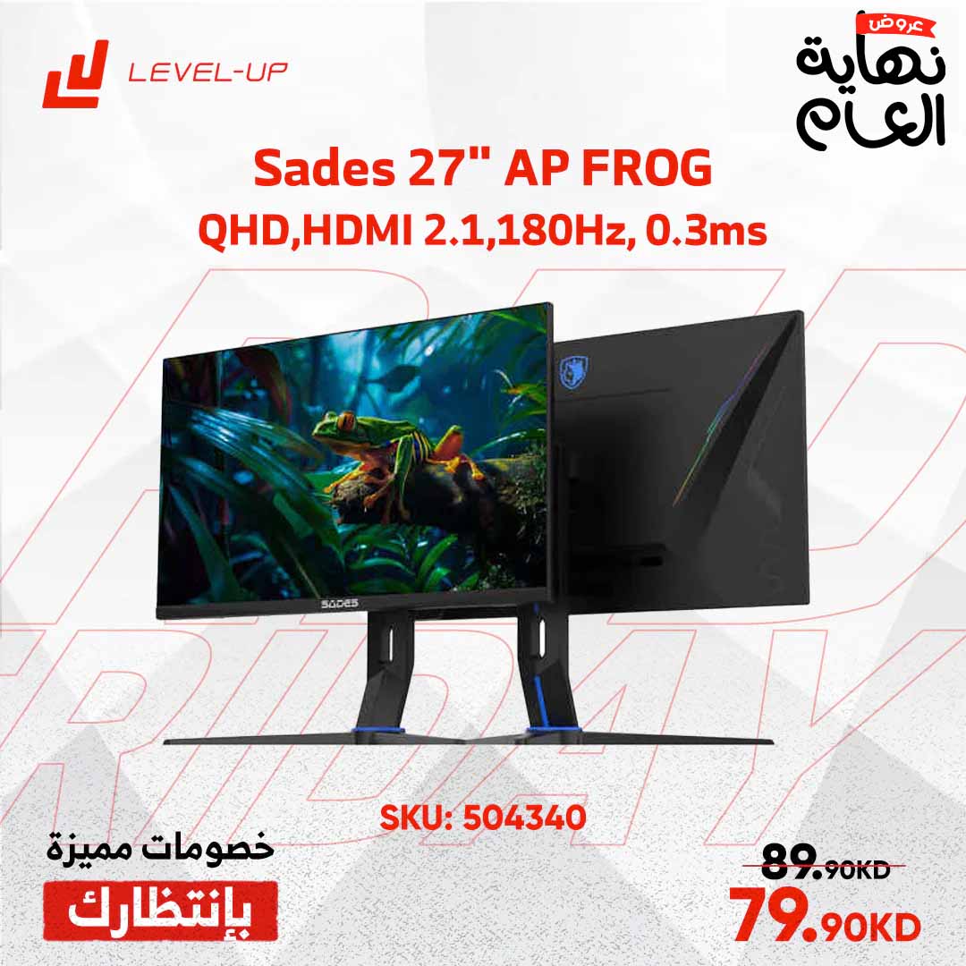 شاشة ألعاب سيداس AP-FROG مقاس 27 بوصة QHD 2560x1440 HDMI 2.1، معدل تحديث 180 هرتز، وقت استجابة 0.3 مللي ثانية - أسود