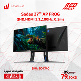 شاشة ألعاب سيداس AP-FROG مقاس 27 بوصة QHD 2560x1440 HDMI 2.1، معدل تحديث 180 هرتز، وقت استجابة 0.3 مللي ثانية - أسود