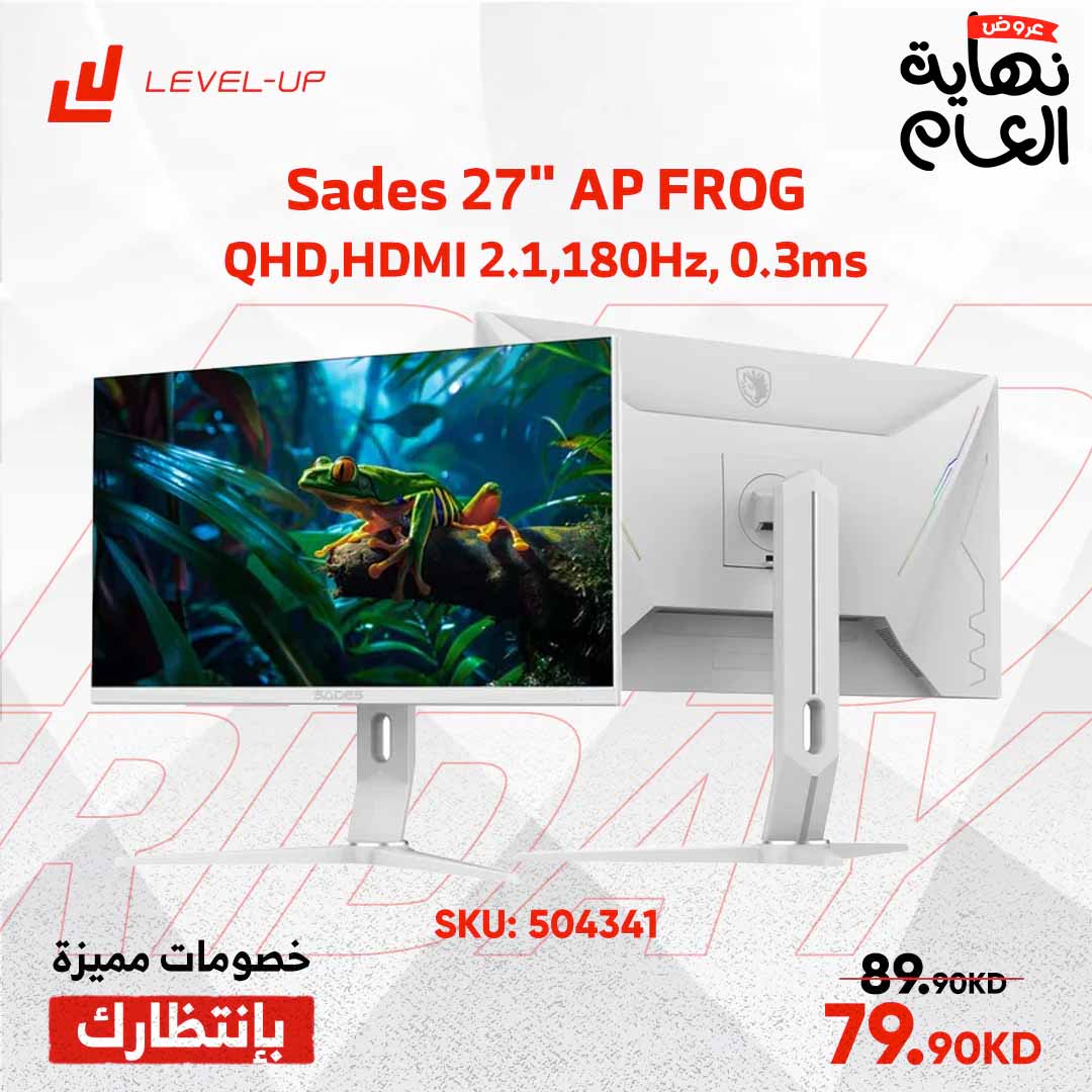 Sades 27", QHD,HDMI 2.1,180Hz, 0.3ms,Flat  Gaming Monitor - AP-FROG