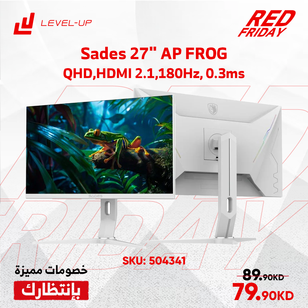 شاشة ألعاب  سيداس AP-FROG مقاس 27 بوصة QHD 2560x1440 HDMI 2.1، معدل تحديث 180 هرتز، وقت استجابة 0.3 مللي ثانية - أبيض