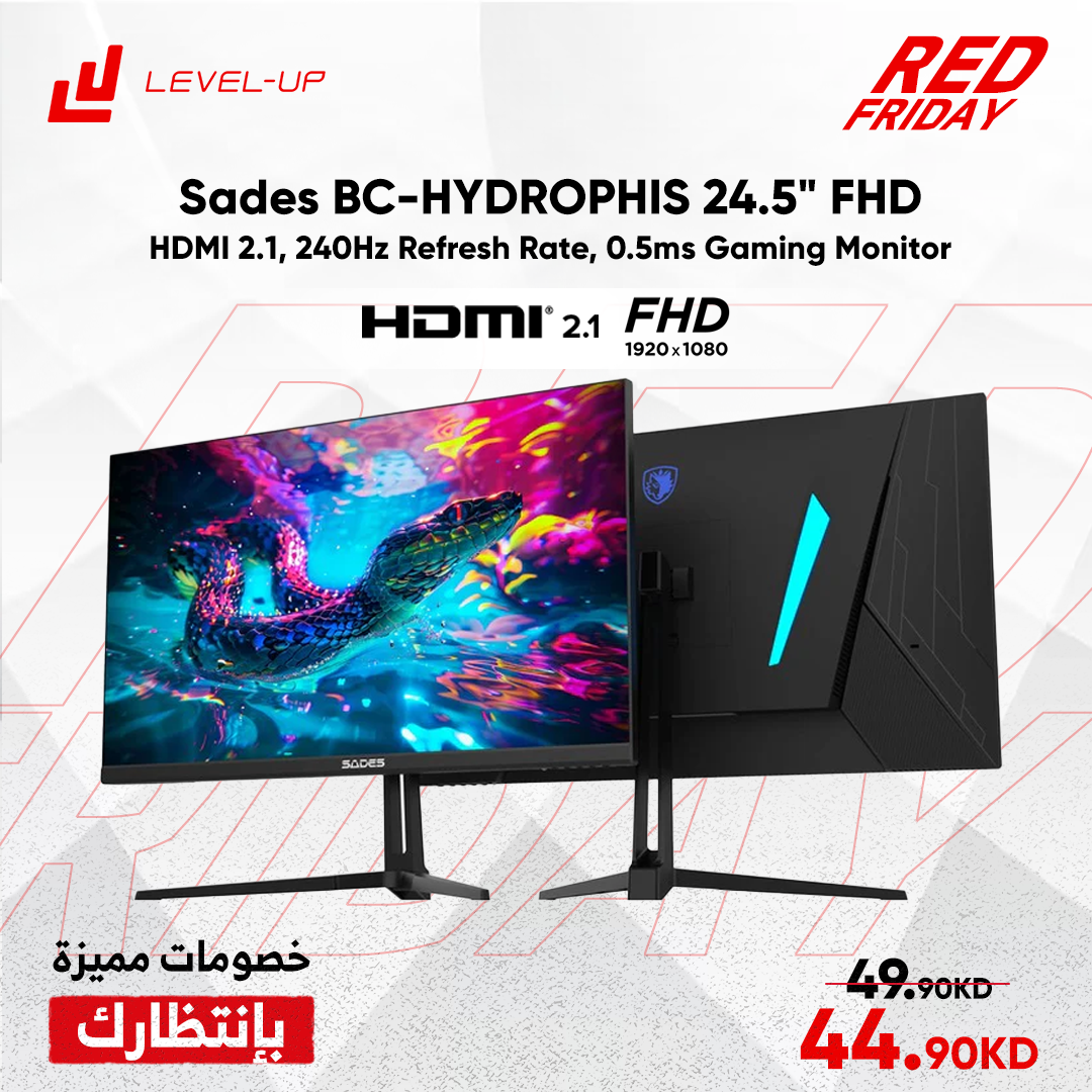 شاشة ألعاب  سيداس BC-HYDROPHIS مقاس 24.5 بوصة بدقة FHD 1920x1080، ومنفذ HDMI 2.1، ومعدل تحديث 240 هرتز، ووقت استجابة 0.5 مللي ثانية