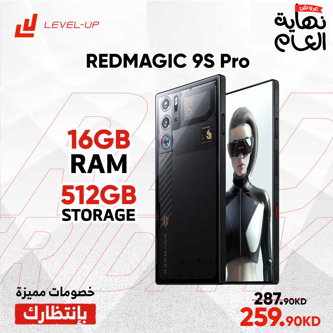 REDMAGIC 9S Pro 16 GB RAM, Storage 512GB - Cyclone