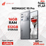 REDMAGIC 9S Pro 16 GB RAM , Storage 512GB - SnowFall