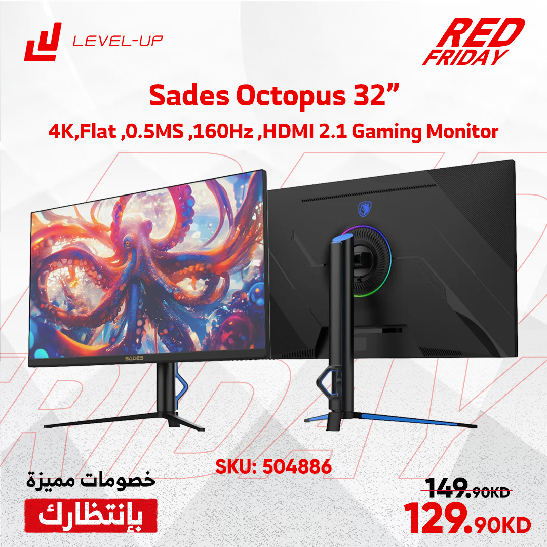 Sades Octopus 32’’ 4K,Flat ,0.5MS ,160Hz ,HDMI 2.1 Gaming Monitor