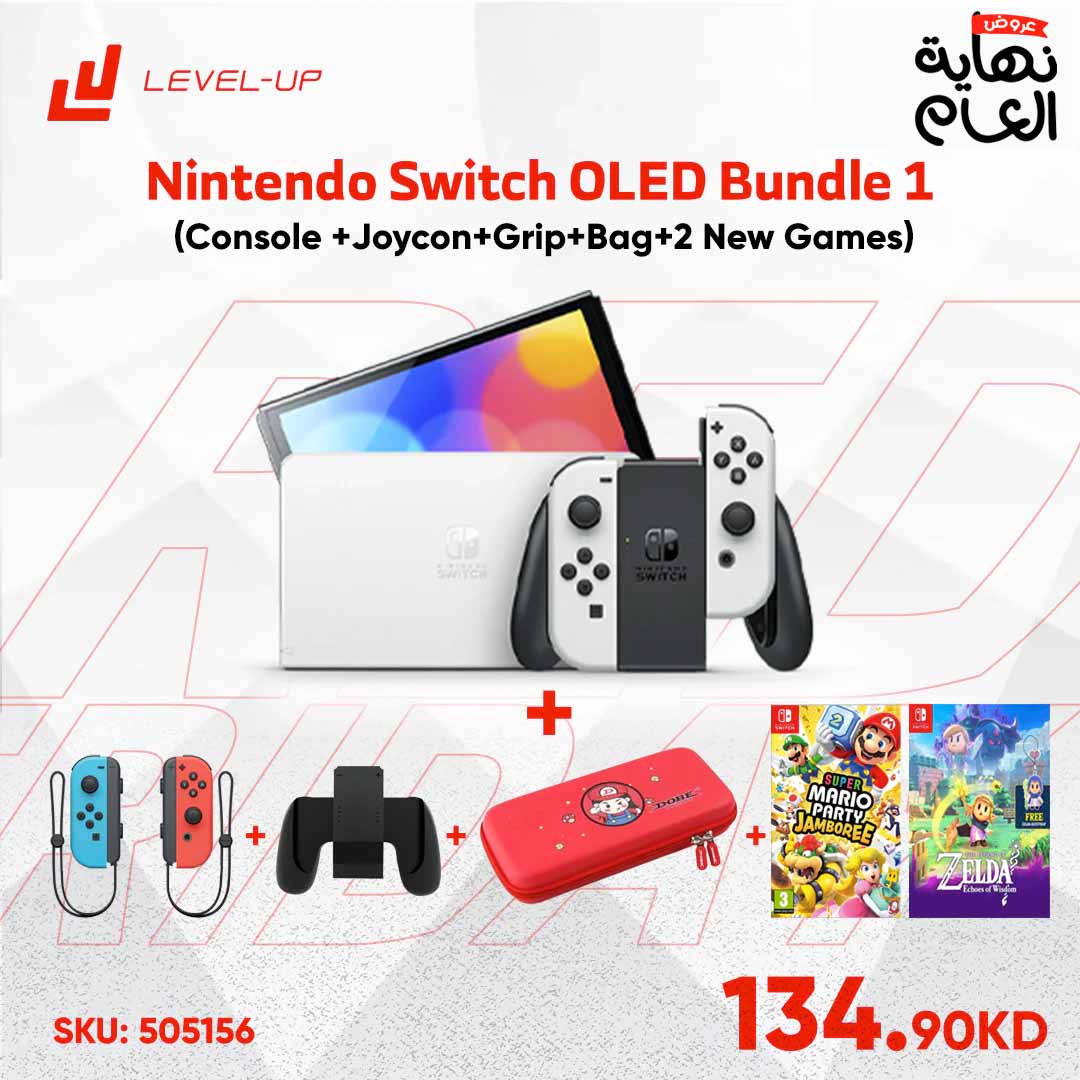 Nintendo Switch OLED Bundle 1: (Console +Joycon+Grip+Bag+2 New Games Mario Party Jamboree & Legend of Zelda: Echoes of Wisdom)