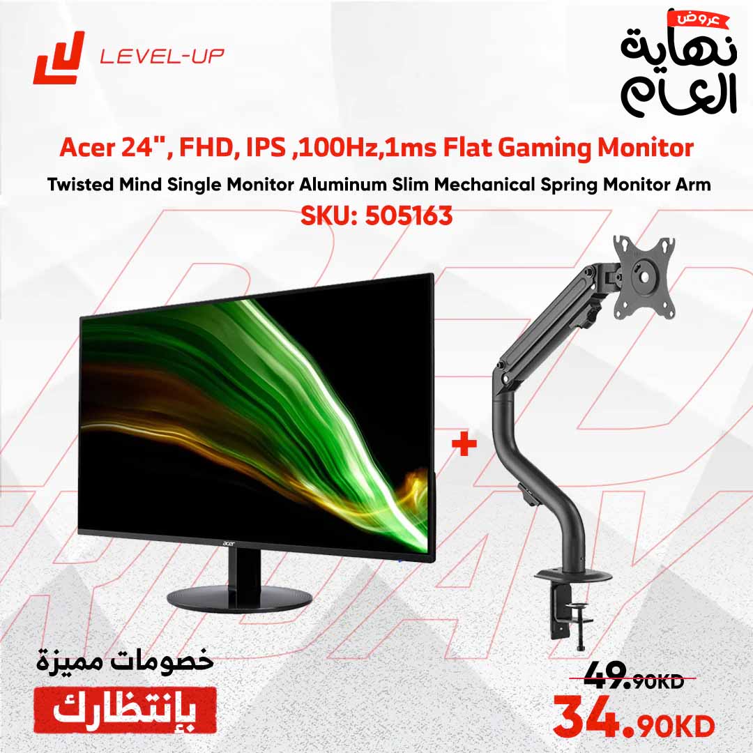 Acer 24", FHD, IPS ,100Hz,1ms, Flat Gaming Monitor with Twisted Mind Single Monitor Aluminum Slim Mechanical Spring Monitor Arm