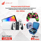 Nintendo Switch OLED Model w/ White Joy-Con with PowerA Enhanced Wired Controller for Nintendo Switch Splatoon 2 & DOBE Storage Bag For Nintendo Switch/Switch Oled - Blue