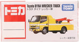 Tomica Toyota Dyna Tow Truck - TT-102373