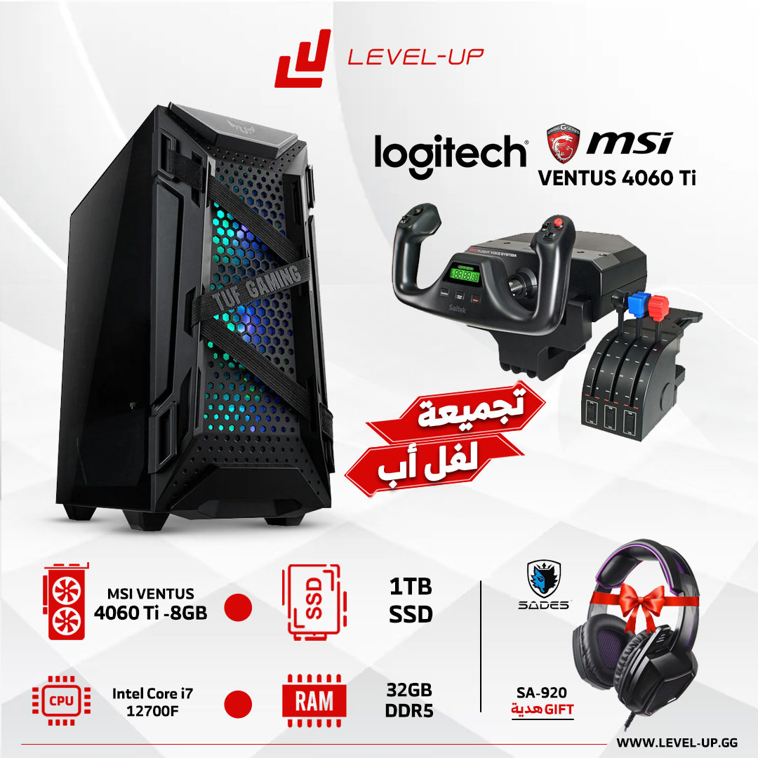 كمبيوتر فلايت جيمنج بمعالج i7-12700F ، كرت شاشة MSI VENTUS 3X 4060 TI و32 جيجا رام