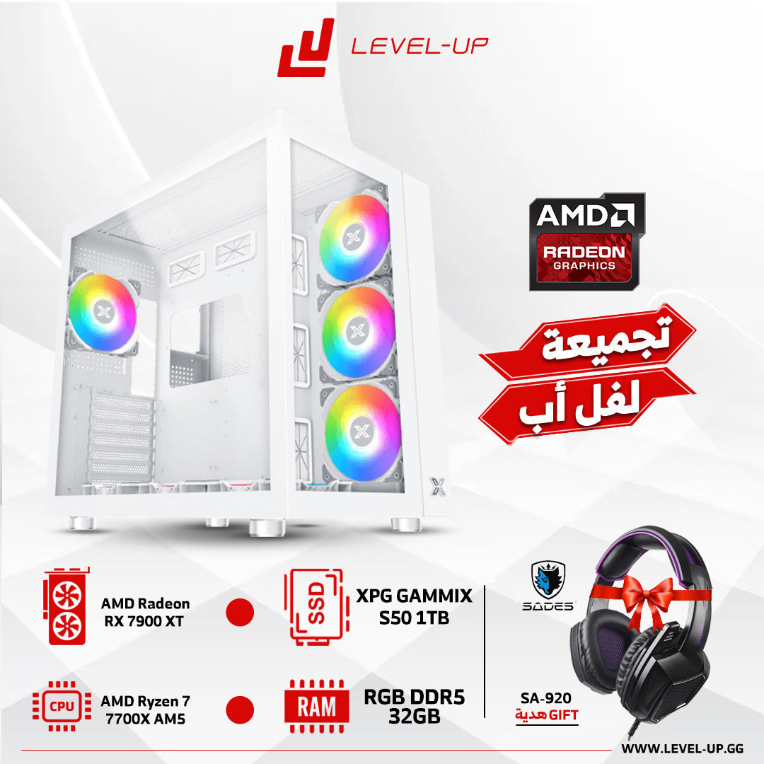 كمبيوتر العاب بمعالج AMD Ryzen 7 7700X،AMD Radeon™ RX 7900 XT VGAورامات 32 جيجا بايت