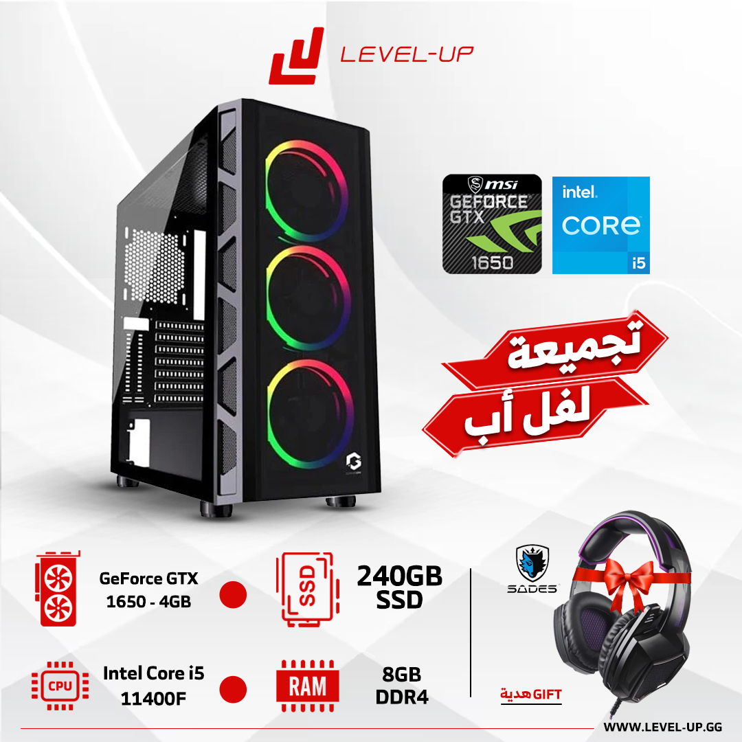 ألعاب الكمبيوتر -بمعالج انتل كور  i5-11400F الجيل الحادي عشر، MSI GeForce 1650 VENTUS XS OCV1 4GB GDDR6