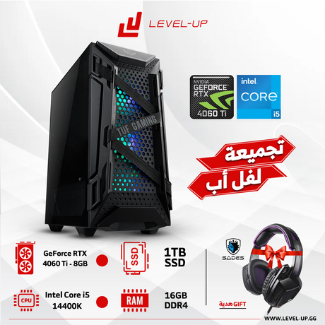 كمبيوتر العاب بمعالج انتل كور i5-14400F،كرت شاشة RTX 4060 Ti، رام 16 جيجا DDR4