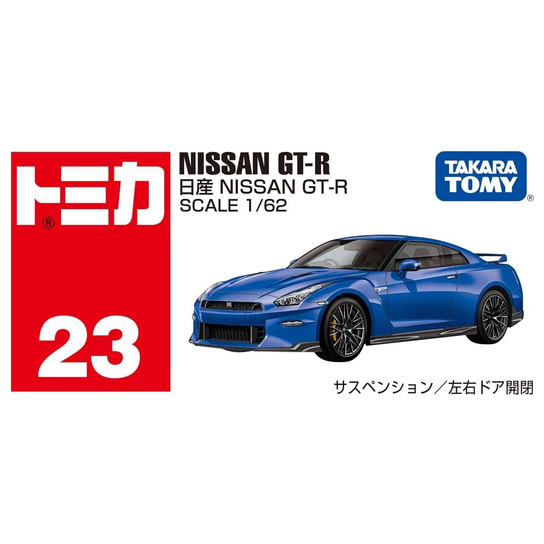 Tomica NISSAN GT-R - TT-228387